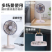 JYSUPER JY-2218 Mini Charger Fan